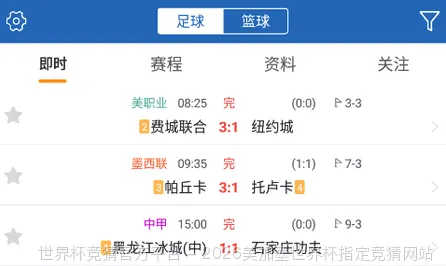 使用方法与注意事项